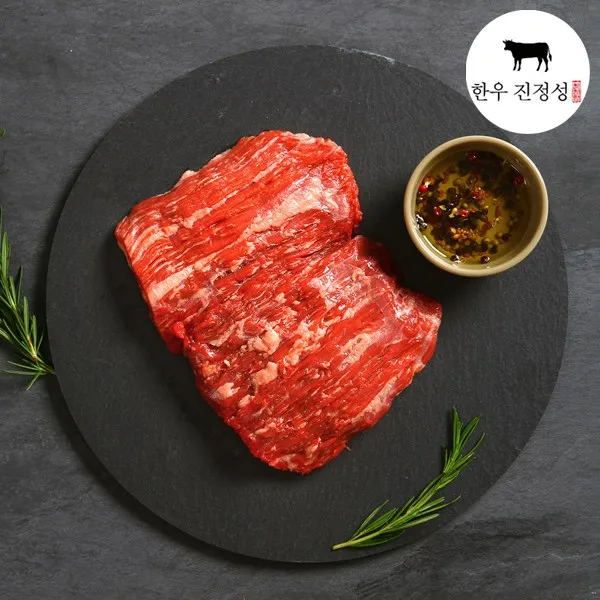 [진정성] 1등급 국거리500g, 단품