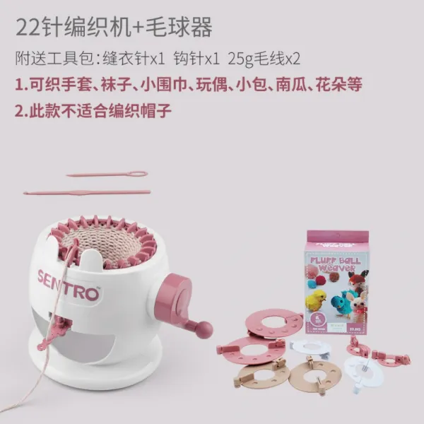 자동 뜨개질 기계 Diy 머신 코바늘 손뜨개 뜨개실 키트 집콕 취미생활 니팅머신 B.22핀편직기털볼기2단개