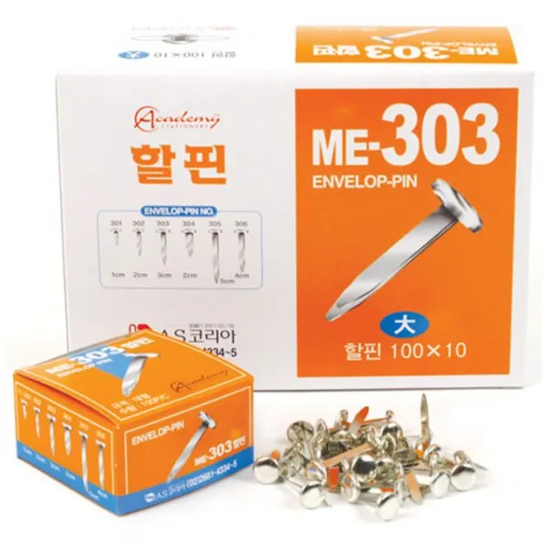 (10개묶음)아카데미)할핀(ME-303 대 30mm) 할핀 OJW-13164 할핀 크립 핀 카드링 홀더