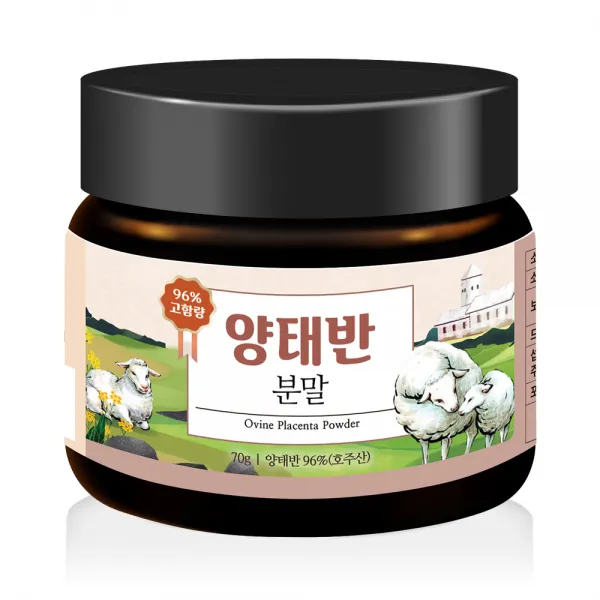 양태반분말 호주산 96% 최상급 고함량 제품