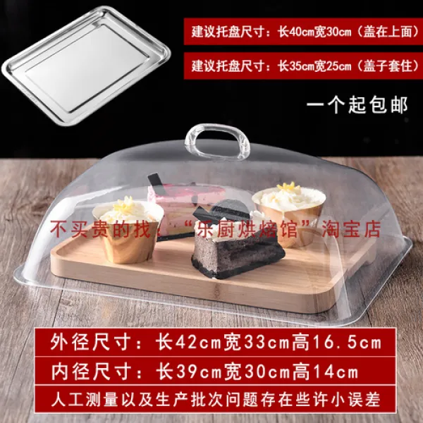 해외 음식 덮개 흘림방지조리 식품 투명 뚜껑 직사각형 플라스틱 식품 먼지 덮개 60x40 빵 팬 베이킹-10844, 옵션02, 단일옵션