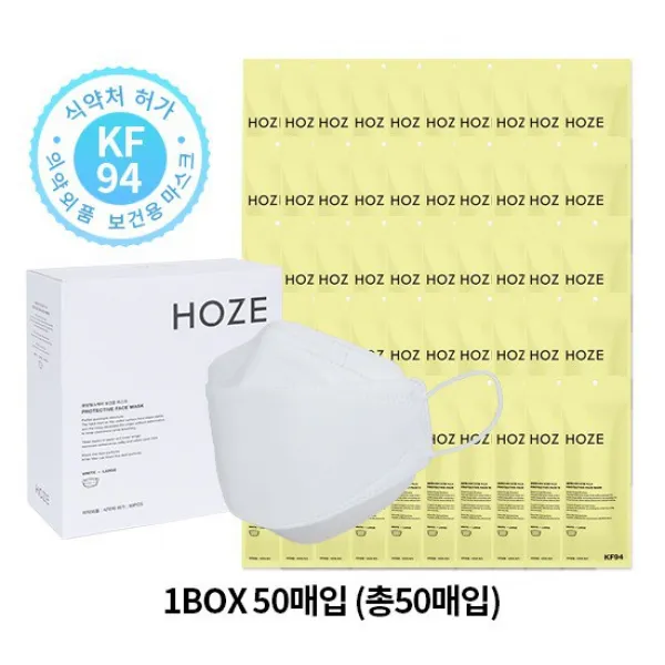 [KF94 50매] HOZE 황사방역용 마스크, 없음, 상세설명 참조