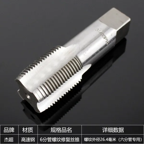 수동 실키 견사를 공격함 도구 손 사용 레이스 공격하다 이를 갈다 핸드메이드 송곳 M2M4M5M8M20, 6분관 볼트무늬 슬림 실키 （1즈 ）
