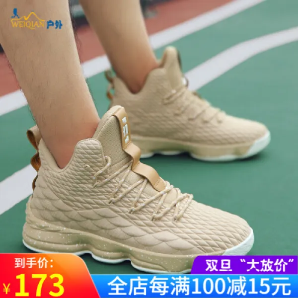 others < 브랜드 직영 > 만다린 오리 농구화 새로운 남성 가오 갱도 통기성 미끄럼 방지(7)