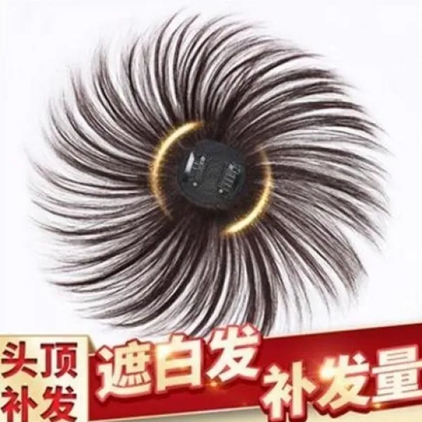 대박저렴한 부분가발 가짜 머릿결 진짜 발찌 없이 보편 부스스 한 조각 끝 가림 백발 보발 커버 여 1 20cm 내추럴 블랙