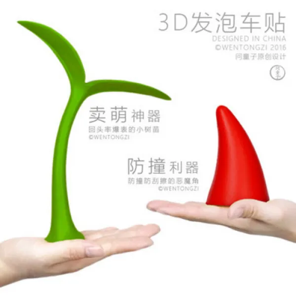 자동차 차량 지붕 익스테리어 장식 자동차 인테리어 카고 크리에이티브 악마 뿔매의 귀요미 장식 개조 개성 있는 자동차 3D 입체, 05 검은색 더듬이[한 쌍의 값]