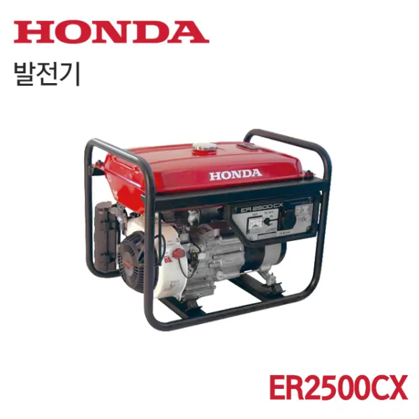 (오늘발송 )HONDA 혼다 저소음 인버터 발전기 ER2500CX (2.5KW)
