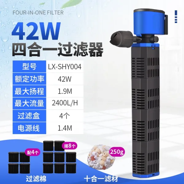 어항여과기 어항 여과기 내장 3in1양수 순환 여과 수중펌프 소형 설비 산소 공기펌프, T10-4개의기능을하나로 여과기 42w+대체 면화 8개+십중팔구 250g