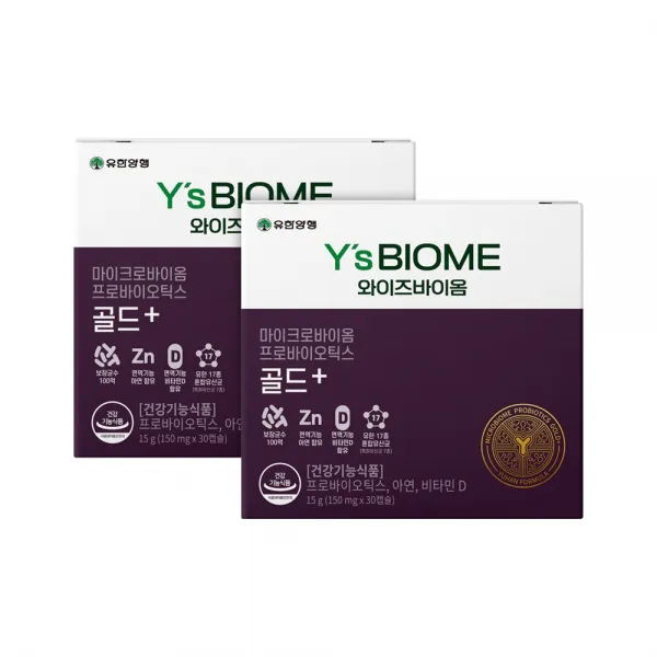 유한양행 와이즈바이옴 프로바이오틱스 골드+(Gold+)_500mg, 500mg, 60캡슐