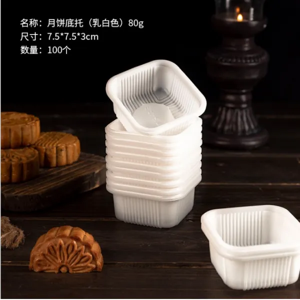 툴영 안 흡착 케이스 골드 계란 노른자를 부탁함 내막 포장 100 개 들다, 80g 화이트 월병 받침대 100 개