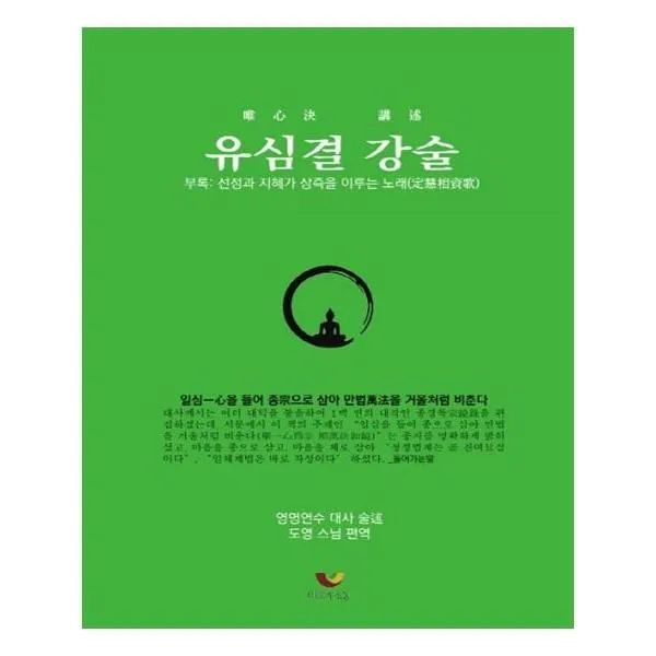 유니오니아시아 유심결 강술, 단일상품 | 단일상품@1