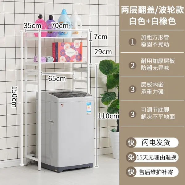 욕실수납장 세탁기 캐비닛 스몰사이즈 욕실 코너선반 드럼 윗선반 화장실 변기 T12 이단서랍 덮개형 화이트+도토리 25방 두께