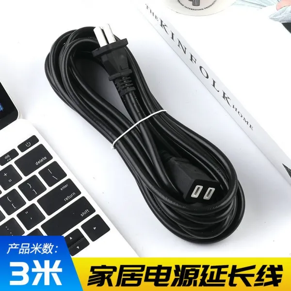 부스터몰 충전콘센트 전동차 이극 배선판 두 번 꽂다 선풍기 전원코드 롱 라인, 블랙 굵게 3메터