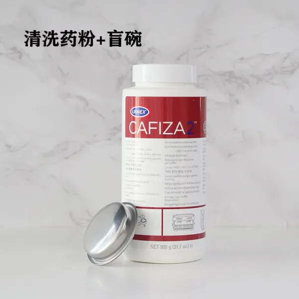 커피머신 URNEX Cafiza2 청결 약가루 오물제거 핑크 관리 브러시 900g, T08-URNEX클렌징 약가루+맹주