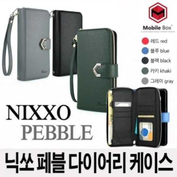 닉쏘페블 지퍼 다이어리케이스/LG V50S(LM-V510) 휴대폰케이 핸드폰 카드지갑