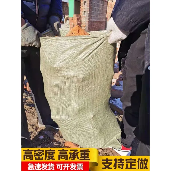 테이크아웃컵캐리어 인테리어 쓰레기 깨끗이 치우고 운반함 건축물 비우고 공사장 뱀가죽주머니 부치다 택배 2459213399, 두꺼운, 50 *80 (200 스틱 )