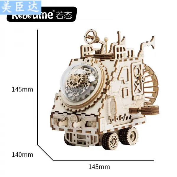 Robotime 나무 비행선 DIY 장난감 나무 수제 그룹 조립, 기계적인 우주선은 음악 운동을 보내, 개