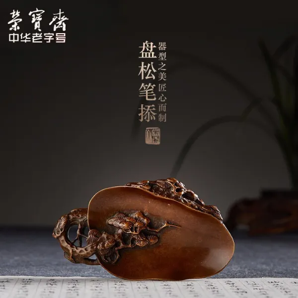 영 보 재 반 송 필 고 르 고 문방사보 소장 하 다 손잡이 놀다 붓 얹 다 먹 접시 붓 핥다 붓 받치다 진 척 모조 하 다 고대 동기 문고리 소나무 붓 고르다, 상세페이지 참조