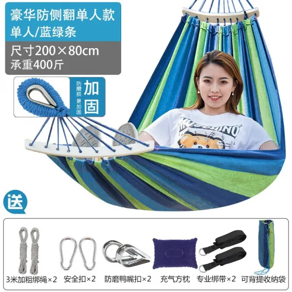 야외 단쌍 인방 사이드 그네뛰기 실내 가정용 두꺼운 해먹 학생 침실 숙소 목줄 돛, 디럭스 타입 싱글 보강 블루그린