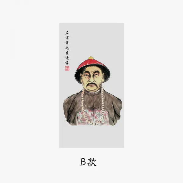 그림 학교 중흥 사람 좌종당 영상 벽 청대 말엽 4대다 명신 실크 서재 거실인테리어 2526840573 55*120 B타입 황금빛