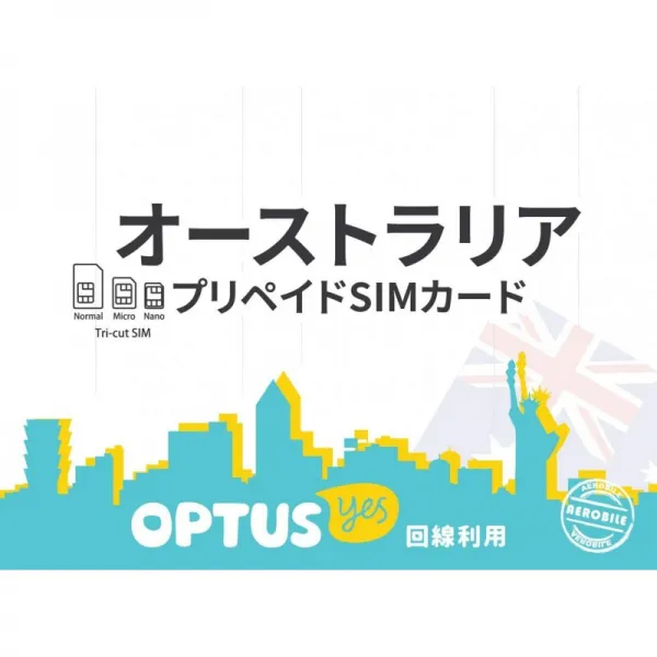 호주 SIM 카드 인터넷 40 일 고속 데이터 통신 용량 20GB + 국내 통화량 무한 + 국제 전화 요금 $ 25 -Au, 단일상품