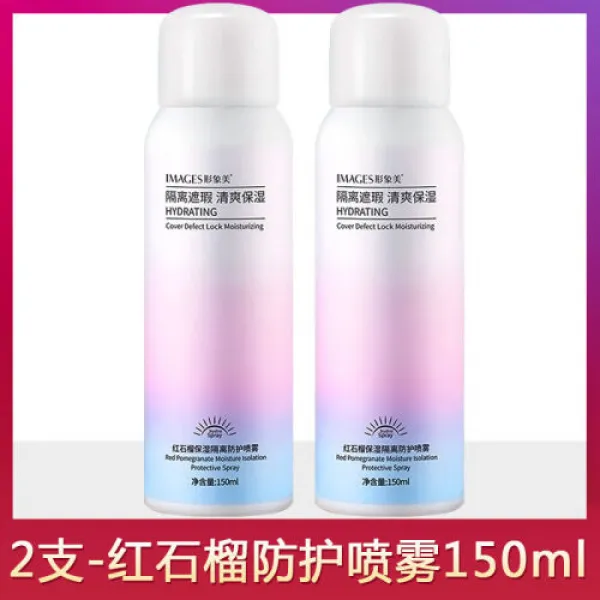 같은 금액의 자외선 차단제 화이트 아웃실러 남녀학생 모두 차단제 150ml 2번째 병.(7), 1개, 0ml
