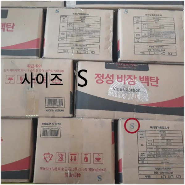 정성비장백탄 펜션 업소 캠핑 바베큐숯 참숯 비장탄 10kg-1박스, 9.9kg
