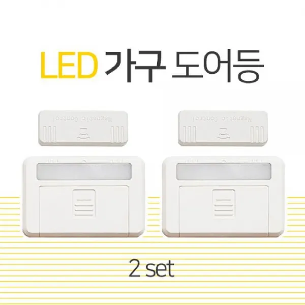 191212TRM_AHI_1046682 LED가구도어등 수납장등 LED가구등 선반등 드레스룸등 주방등