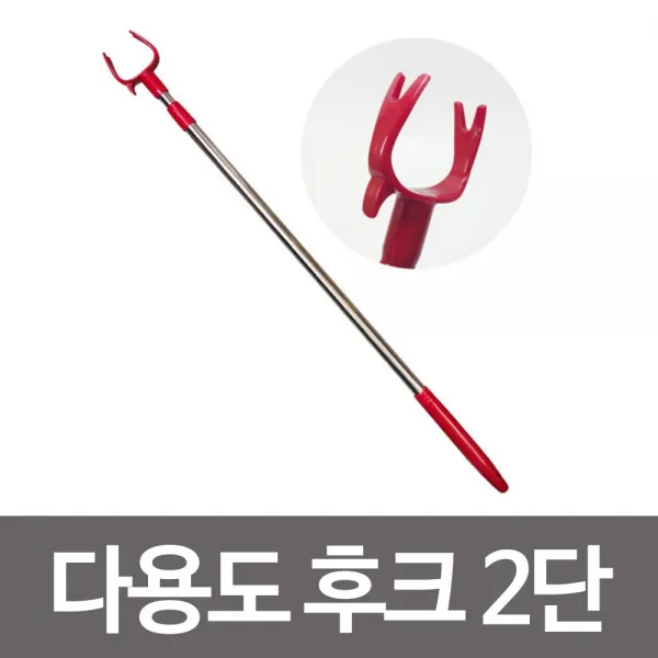 삼정 다용도후크 2단 옷걸이 막대봉 가제트손 집게봉s/n: vip_mp+, 록담컴퍼니 본상품선택