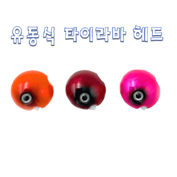 연피싱 납작 타이라바 헤드 2개입 1세트, 핑크, 45g
