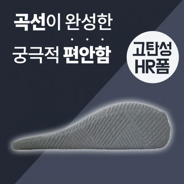 바디프라임 윌렉스