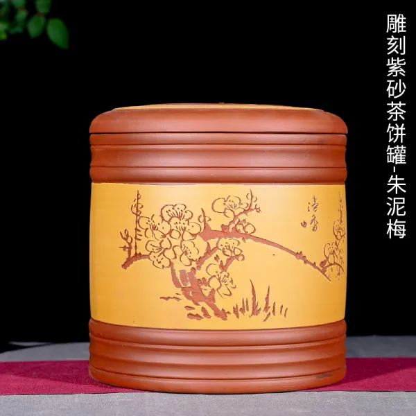 범용 보라색 기예 흥에 맞다 자사 도자기 칠자병 푸얼 저장함 보관함 큰사이즈 라지 밀폐형병 통 조각 자사 차 호떡통 주니매