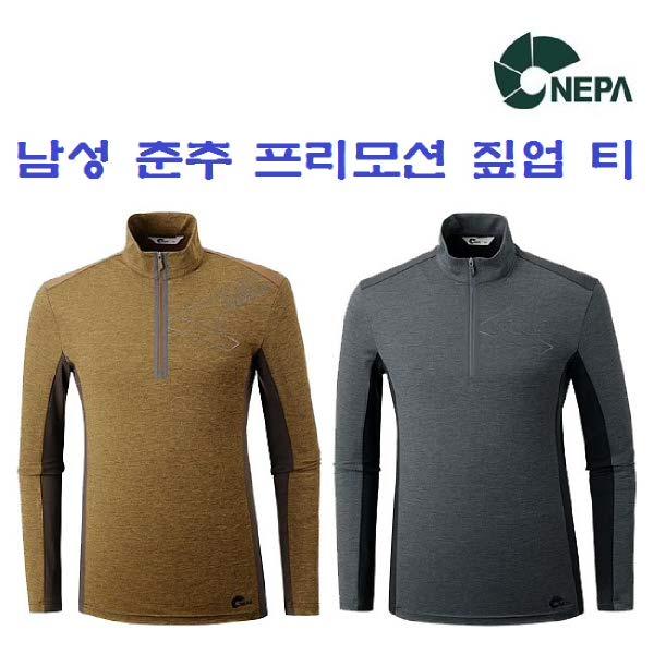  현대백화점 네파 남성 가을 등산티셔츠 Sole 프리모션 스트레치 집업티셔츠_7d55430