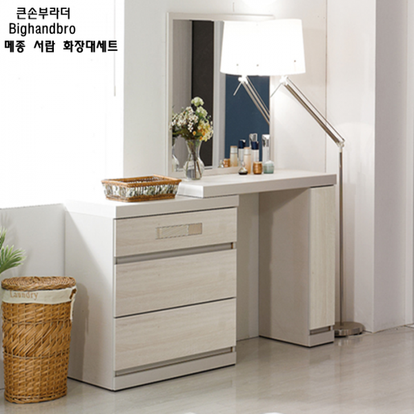 큰손부라더 3단 서랍대 화장대 세트 (아이보리) 일반, 아이보리