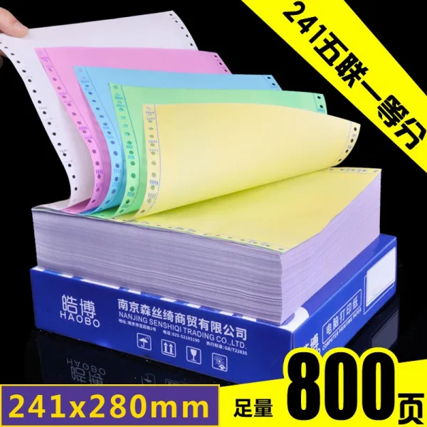 도트프린터 241컴퓨터 프린터기종이 5같지 등분 2등분, T01- 아뇨