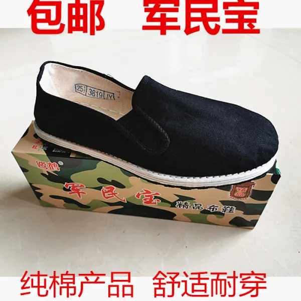 캔버스 택배 3520군수용 헝겊신발 78식 여려겹의신발바닥수공예제작 옛북경 밴딩 블랙헝겊신발 남성 C05 군대와 민간인