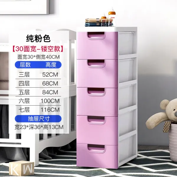 어반30 주방 틈새 수납장 선반 20/30cm 흰색 서랍식 플라스, 5개 30인치 순핑크실세