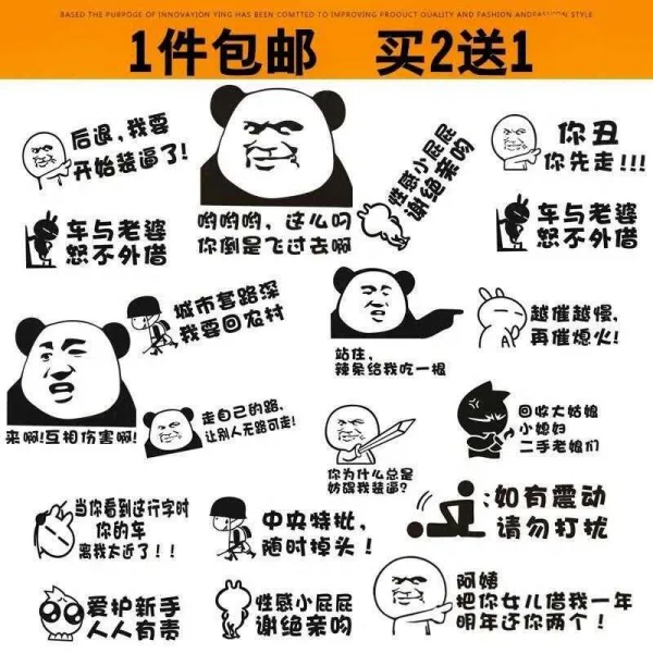 반사지스티커 시트지 긁힘방지 흔적 뒷창없는구 실속 트렌드 운전기사 웃기다 차량 도어 가드다 종이 표정 가방 막다, 17 타입 회수함 맏딸