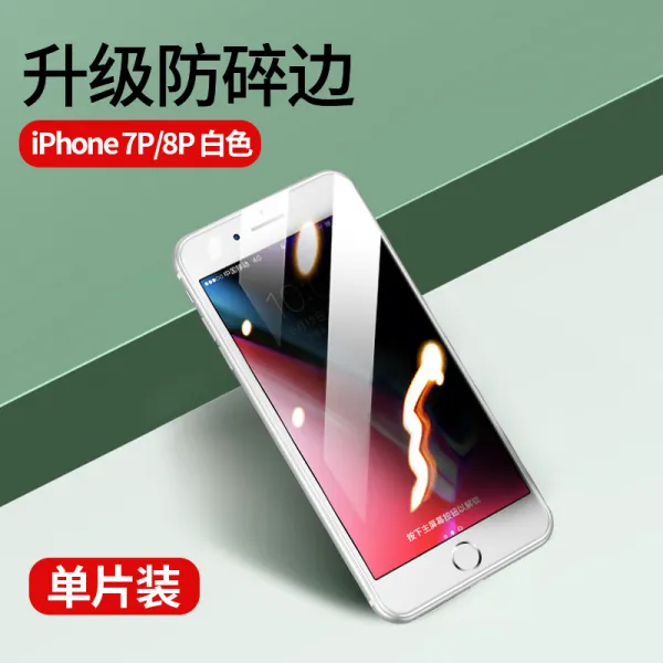 BENKS 적용 사과폰 11관음증을 IPHONEXSMAX 엿보기 X풀 11PROMAX관음증을 XR도둑질을 방지함 겨냥함, [7P /8P 화이트 ]업그레이드 방