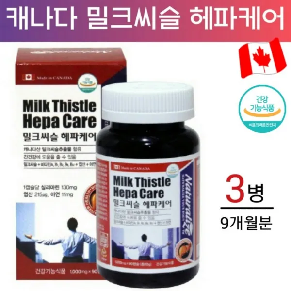 네추럴라이즈 밀크시슬 실리마린 비타민B군 엽산 아연 고함량 밀크씨슬 민들레뿌리 간기능 개선 피로회복 만성피로 영양제 직장인 회식 음주 간보호제 캐나다직수입, 3개, 90캡슐