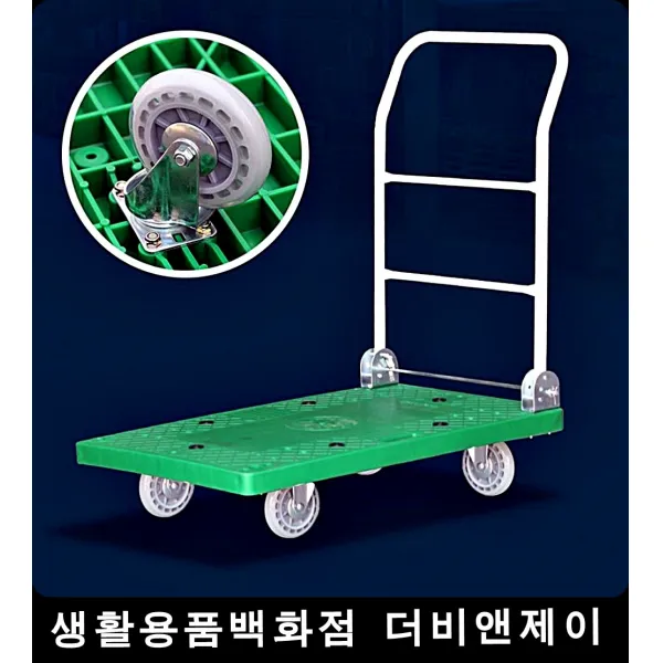 이동시 미끄럼방지 마킹 핸드 구르마 대 블랙 인 철, 1개