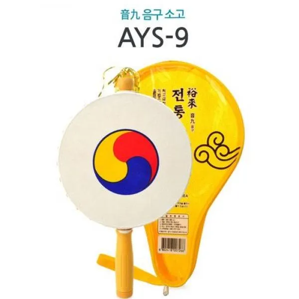 [바이먼데이]OH00390825 엔젤 AYS-9 (음십일) 소고 상품설명 필수확인, 핫핑크