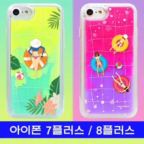 미쁘다[아이폰 7플러스 8플러스 썸머 cz야광샌드 케이스]무료배송