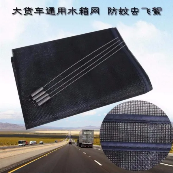 자석방충망 화물차 물탱크 보호망 프리 J6p물탱크 방충 망방지 버들개지 V브레이브 V용 V중한 먼지 망 T01 부정 1개