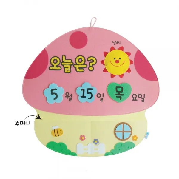 Cq우수7pa93gx182 펠트달력 오늘은 몇월 며칠