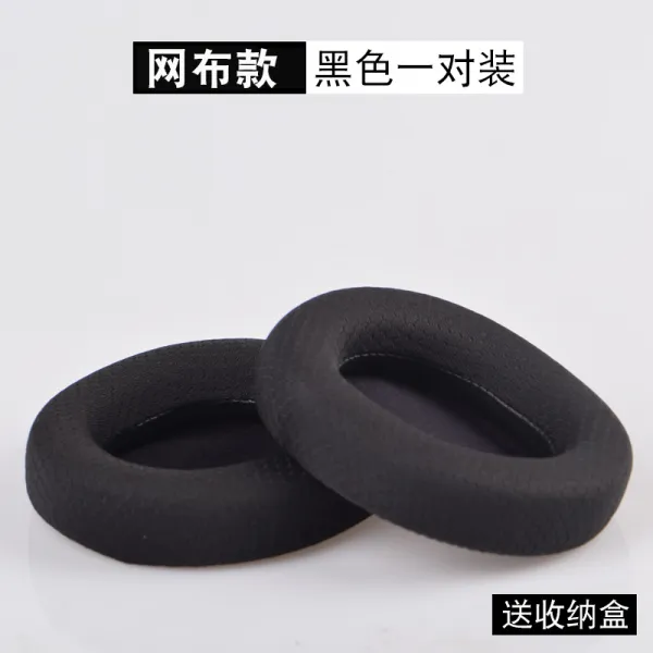 에코포터 철 삼각 낯설다 처 ATHR7 헤드셋 M50X 귀마개 가죽북커버 M40M40X 스펀누케이스, 블랙 그물천 귀마개 한쌍  수납함