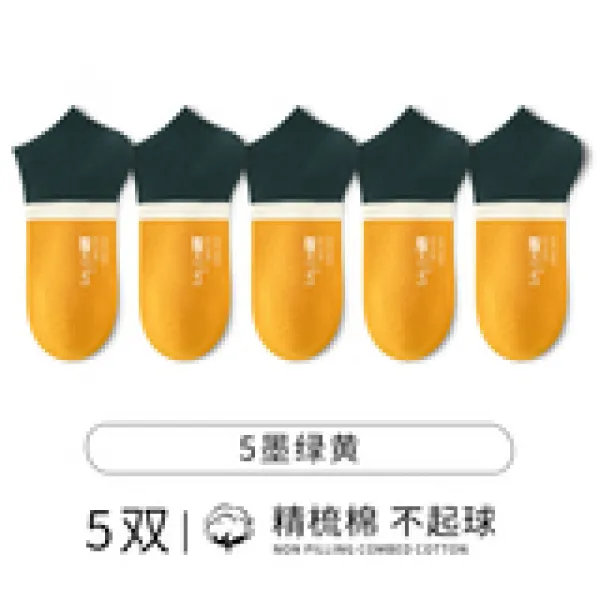 보석양행 남자 여름 순면 코튼 선 얇은 방취 운동 러닝 초 고등학교 생 청 소년 대동토 널리