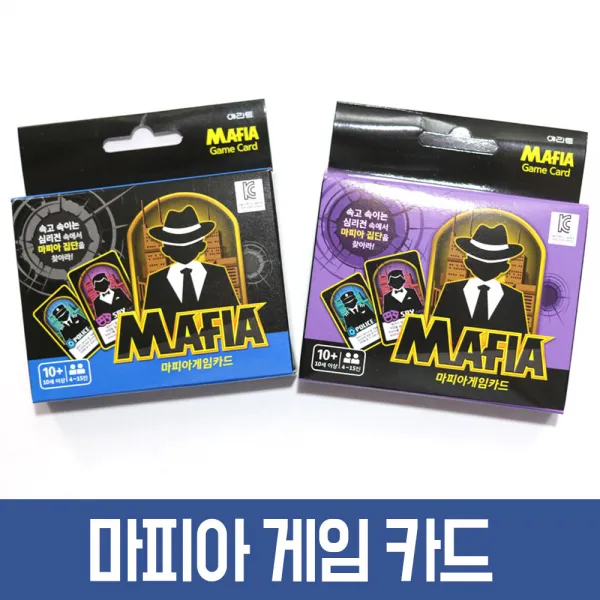 1500마피아게임카드 랜덤 마피아게임 도둑게임 카드놀이 카드게임 카드완구 단체게임