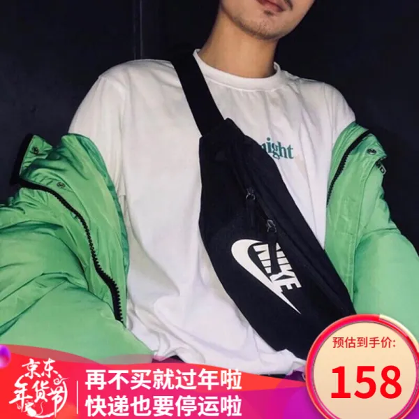나이키 남녀 가방 나이키 가방 크로스백 트레이드 트레이닝 캐주얼 숄더백 열쇠 거스름돈 핸드폰 가방 바5268-010 BA5750-010 MIC, 상세페이지 참조