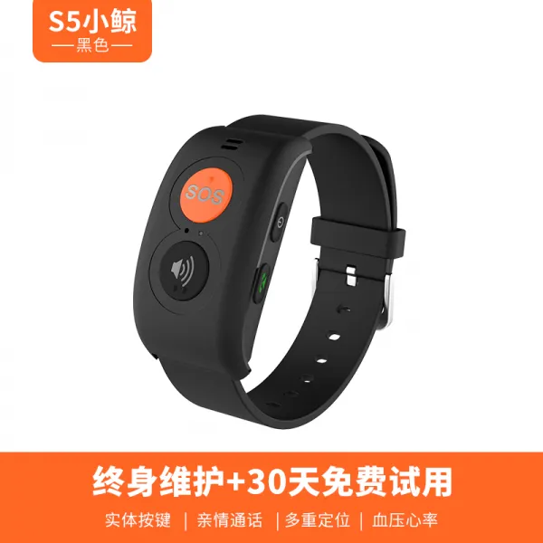 곧잘 걱정함 S3 노인 배치 전화기 손목시계 GPS 위치추적기 심률 혈압 팔찌 멍청함 원터치 SOS 구조 요청을 했다